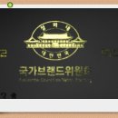 멘토아카데미 이미지