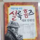 한국 고전,명작,한국사책 팝니다. 이미지