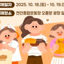 번영로12 일원 이미지