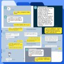 원어민 일본어 여행회화 이미지