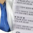 거부해도 문자 폭탄”…교수가 간호사 수년 간 ‘스토킹’ 이미지