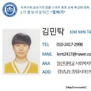 통영여자고등학교 이미지