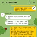 [본식DVD] 가성비본식DVD 하이라이트필름 계약후기 (짝꿍코드공유)