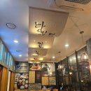 스시노백쉐프평택송탄점 이미지