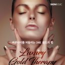 골드케어몰