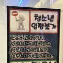 아이뎁스pc방 | 남구로역 근처 pc방 방문 후기