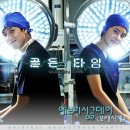 골든타임시계