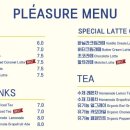 플레져