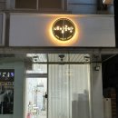 네일공방 | 잠실 네일샵 추천 네일공방