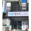 더런드리셀프빨래방 이미지