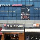 오직갈비탕 이미지