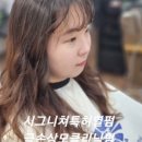 사랑뷰티헤어살롱 이미지