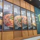 송천 | 🍜 전주 송천동 중국집 맛집 | 보배반점 전주송천점 완벽 후기