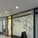 판교역 바로세움 전신관리 지압으로 판교자세교정 마사지 직장인 통증 케어 테라피라피