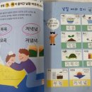 위드영어공부방
