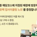 의암호순환 R 이미지