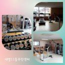 대명11동 주민센터 이미지