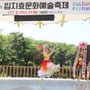 제10회 무용축제 네이버블로그