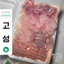 모모농장 | 고성 모모회식당 모듬회 소 5만원 포장 후기 츠루우메 유즈와 라면스프 수육까지