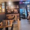 카츠남바5 - 유성구 한밭대로 502 | 카츠남바5