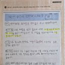 박씨전 - 수성구 | 박씨전