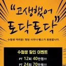 청담사우나헬스 이미지