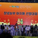 농부아지매