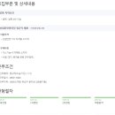 (주)스페이스솔루션 - 9275 | (주)스페이스솔루션