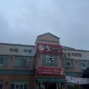 오대감한우직판장식육식당 이미지