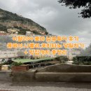 스푸레무따 | 이탈리아 로마 남부투어 후기 | 폼페이·나폴리·포지타노 당일치기 + 맛집까지 총정리