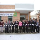 시각장애인경로당 이미지