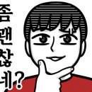 제스트 골프 아카데미 이미지