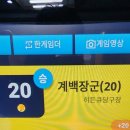 히든 당구장 이미지