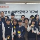 시흥교육지원청 이미지