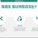 가나안 테크 이미지