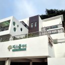 피스풀펜션 이미지