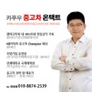 현대자동차 우만점 | #연비 최강자 [현대 #코나 디젤] 풀옵션 375만원장착된 최상급 차량-신차가격의 절반가격으로 판매