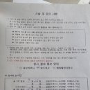 압구정함춘산부인과의원 이미지