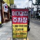 남천정문약국 이미지