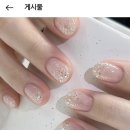 네일디(NailD)