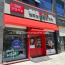 센트럴온누리약국 네이버블로그