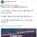 화이트웨일 이미지