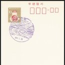 경산진량우체국 이미지