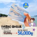 으뜸플러스구래점 네이버블로그