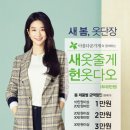 세정올리비아로렌