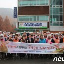 한국전력공사_충북지역본부 청주전력지사 뉴스1