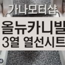 K모터샵 이미지