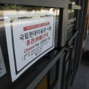 미술관 노래연습장 이미지