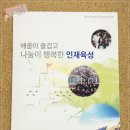 후포고등학교 이미지