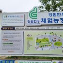 강원한우체험농장 이미지